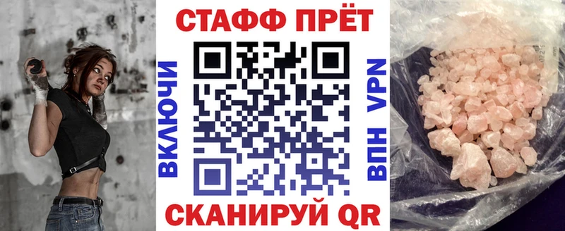 Купить Бикин APVP  МАРИХУАНА  Меф мяу мяу  ГАШ  КОКАИН 