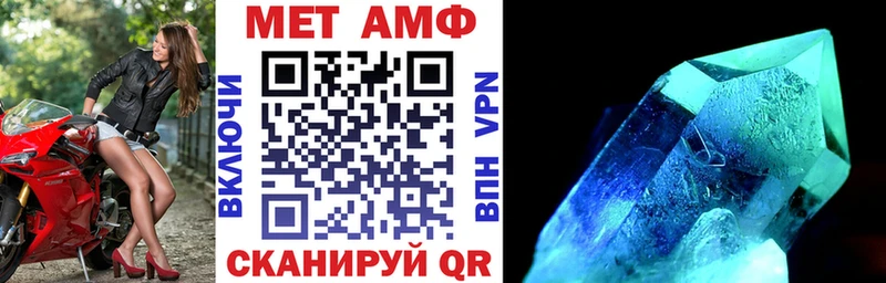 АМФ 98% это какой сайт Бикин ОМГ ОМГ ссылки
