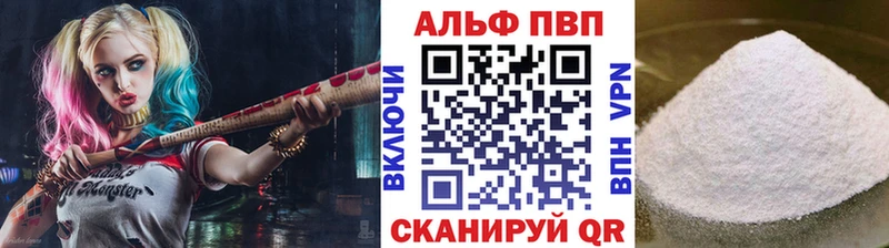 Alpha PVP СК  наркота  Бикин 