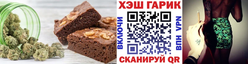 Cannafood марихуана маркетплейс телеграм Бикин ОМГ ОМГ tor