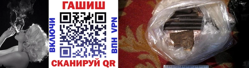 ГАШИШ VHQ Бикин