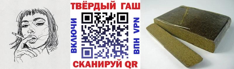 ГАШ ice o lator  ссылка на мегу ссылки  Бикин 