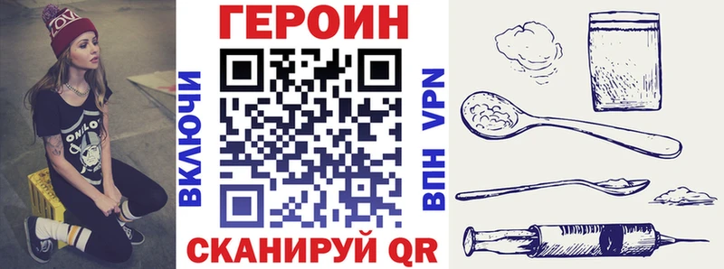 ГЕРОИН Афган  Бикин 