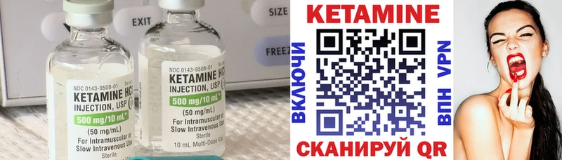 где можно купить наркотик  Бикин  Кетамин ketamine 