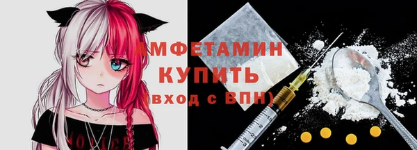 мефедрон мука Армянск