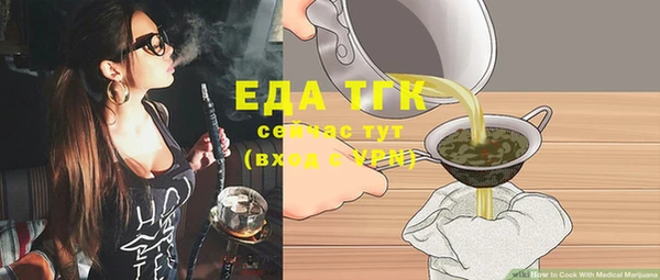 мефедрон мука Армянск