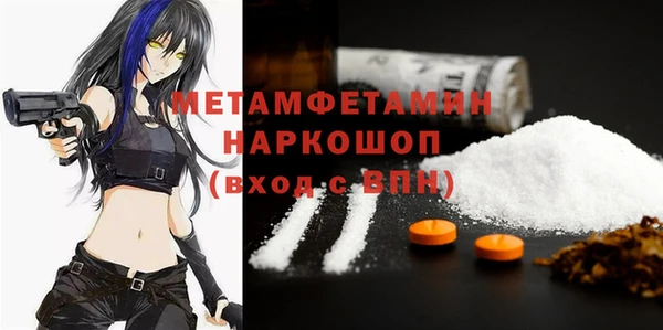 скорость Аркадак