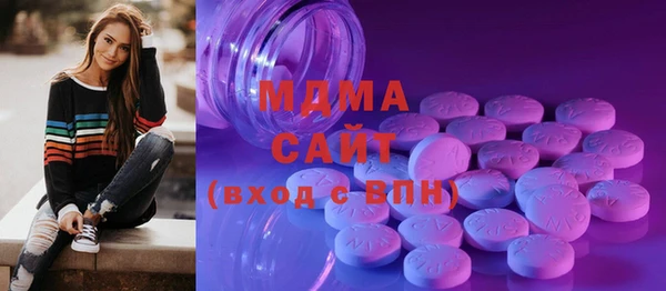 мефедрон мука Армянск