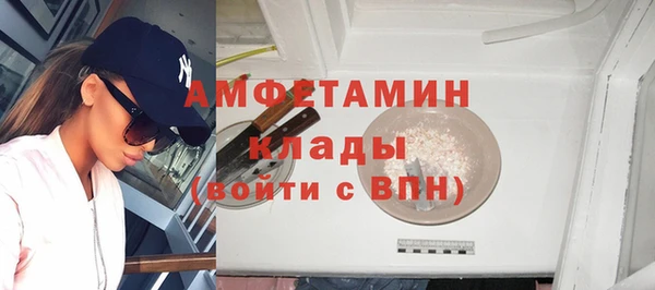мефедрон мука Армянск