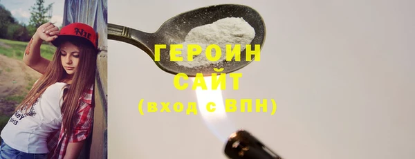 гашиш Арсеньев