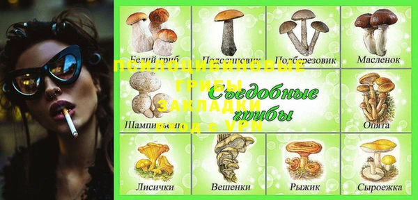 мефедрон мука Армянск