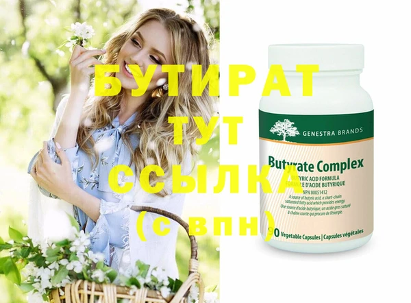 гашиш Арсеньев