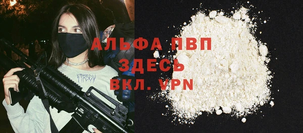 скорость Аркадак