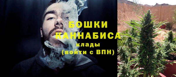 мефедрон мука Армянск