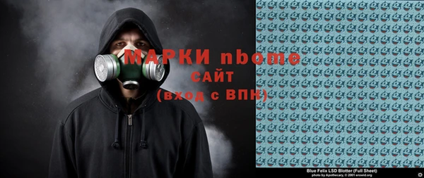 мефедрон мука Армянск