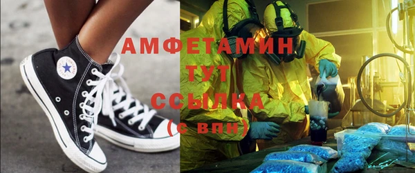 мефедрон мука Армянск