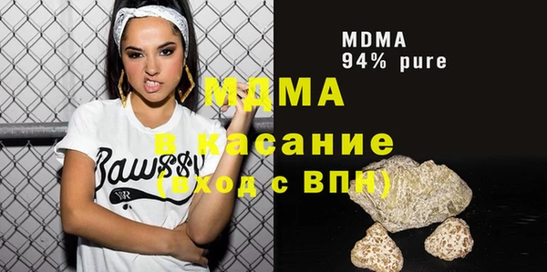 мефедрон мука Армянск