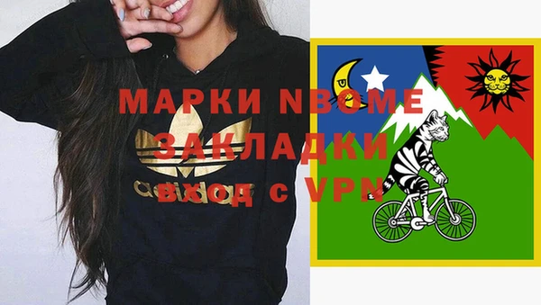 скорость Аркадак