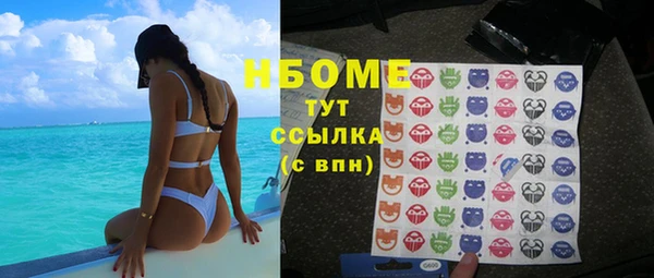 мефедрон мука Армянск