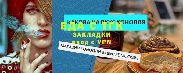 скорость Аркадак