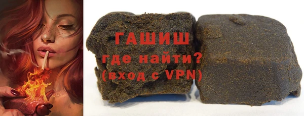 гашиш Арсеньев