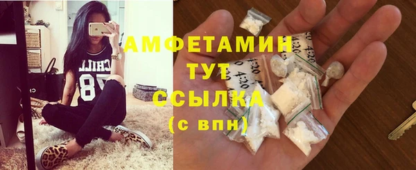 мефедрон мука Армянск