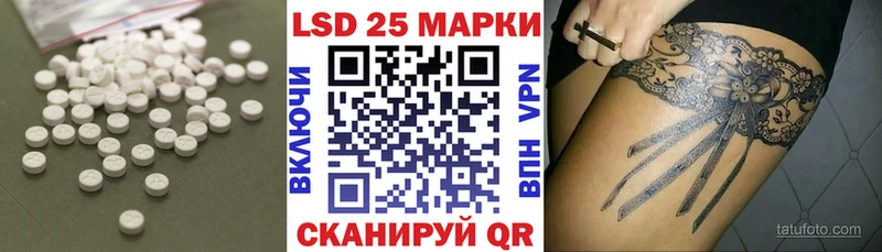 Лсд 25 экстази кислота  МЕГА зеркало  Бикин  где найти  