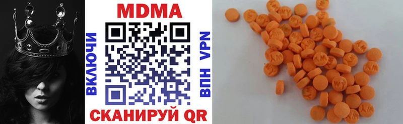 MDMA кристаллы дарнет шоп Бикин