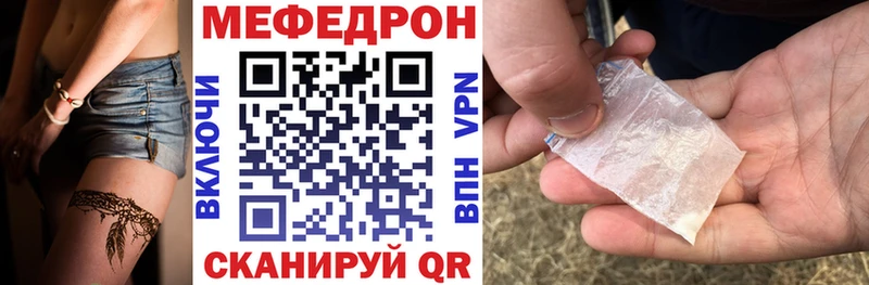blacksprut ссылка  Бикин  МЯУ-МЯУ кристаллы 