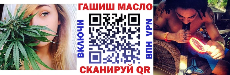 хочу наркоту  Бикин  ТГК концентрат 